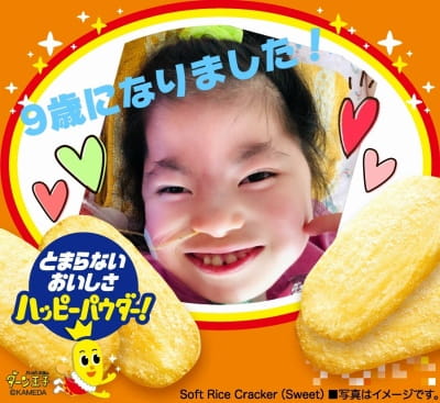 作例