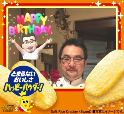 作例