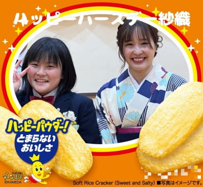 作例