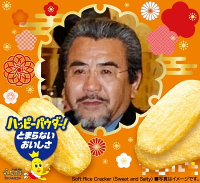作例