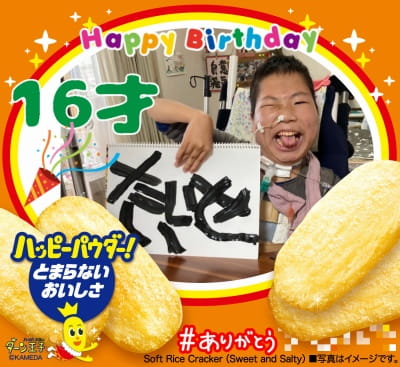 作例
