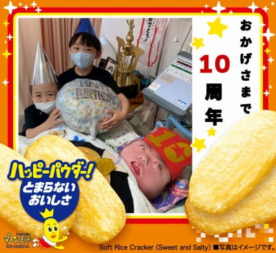 作例