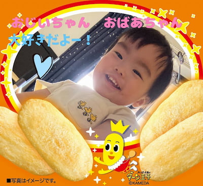 作例
