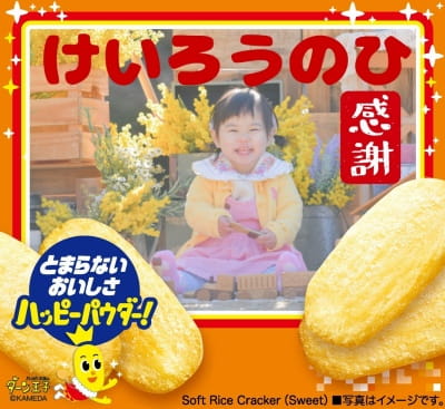 作例
