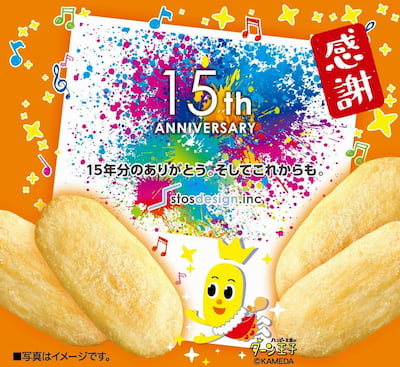 作例