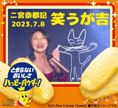 作例
