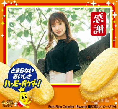 作例