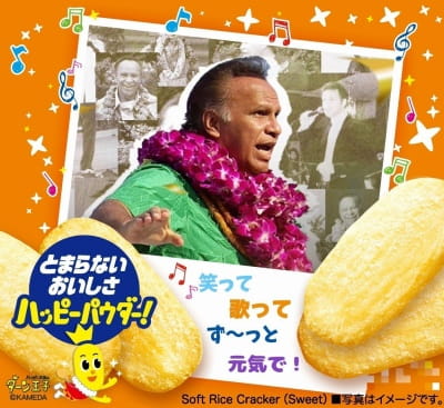 作例