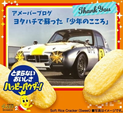 作例
