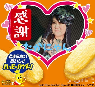 作例