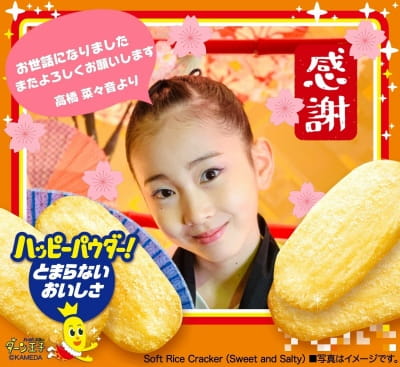 作例