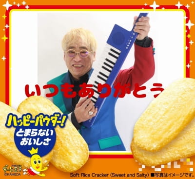 作例