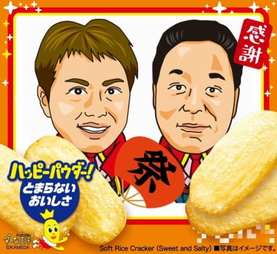 作例