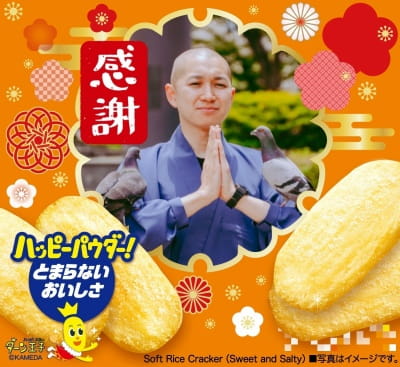 作例
