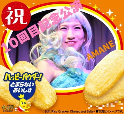 作例