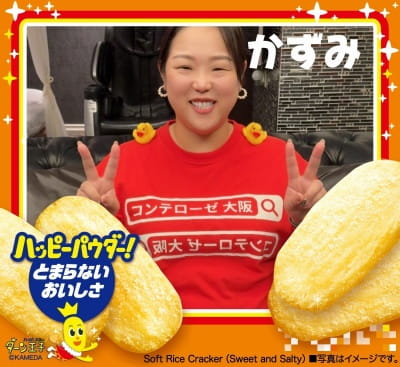 作例
