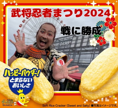 作例