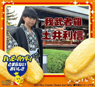作例