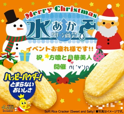 作例