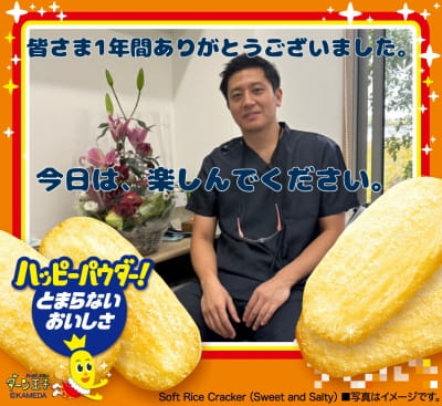作例