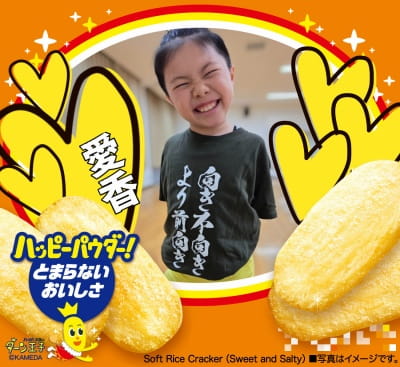 作例