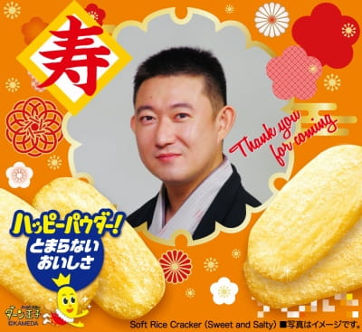 作例