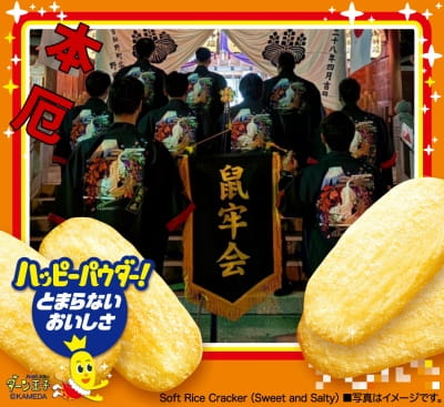作例
