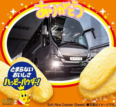 作例