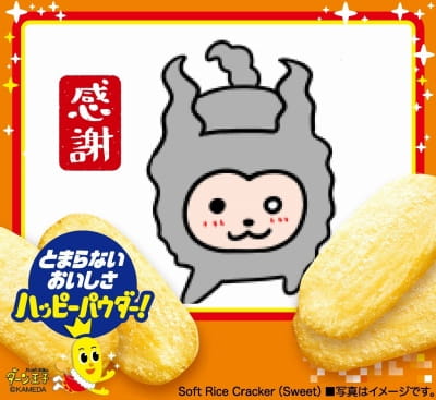 作例