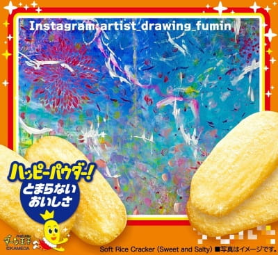 作例