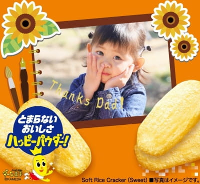 作例