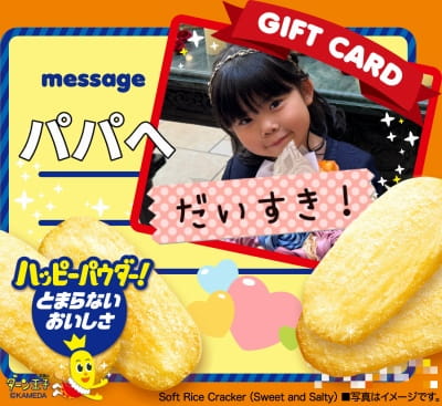 作例