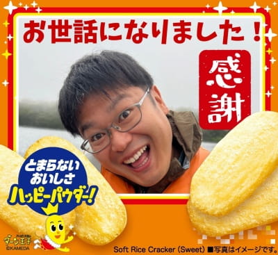 作例