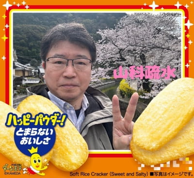 作例