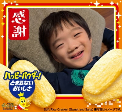 作例