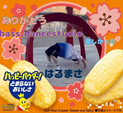 作例