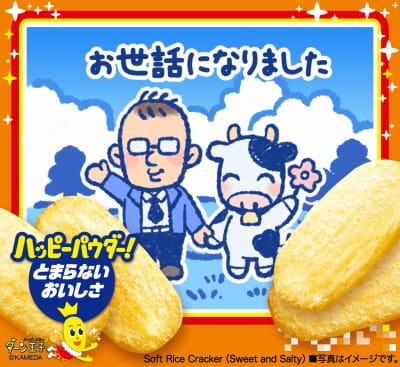 作例