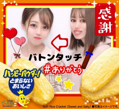 作例