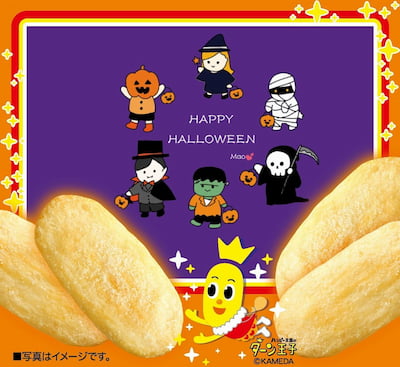 作例