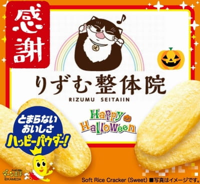 作例