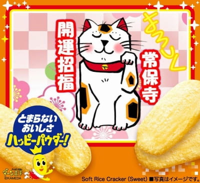 作例