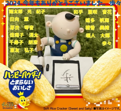 作例