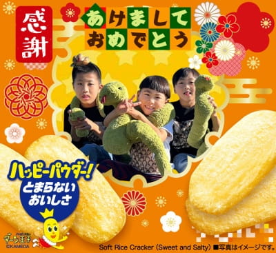 作例