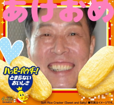 作例