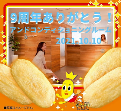 作例