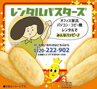 作例