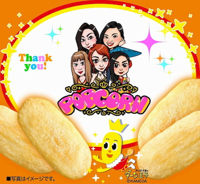 作例