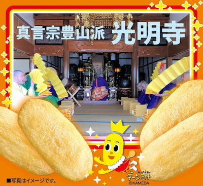 作例