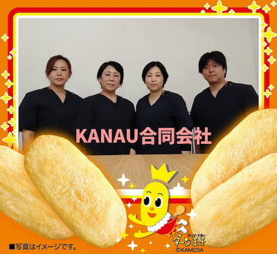 作例