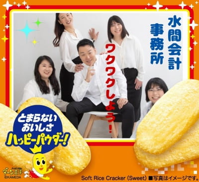 作例